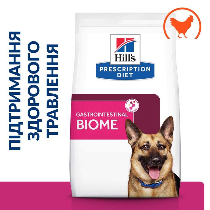 Сухий корм для собак Hill’s Prescription Diet Gastrointestinal Biome 10 кг - курка - masterzoo.ua