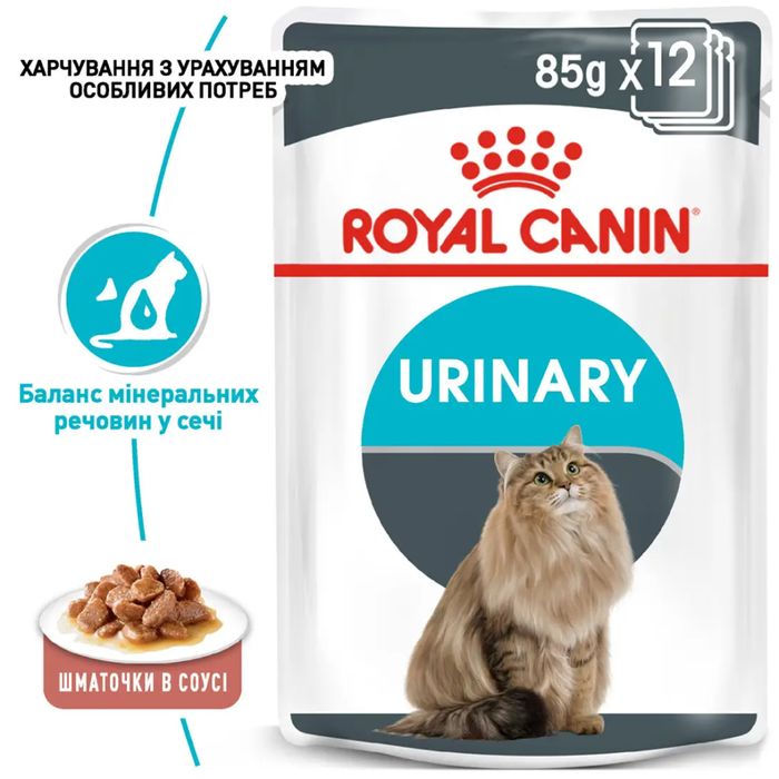 Вологий корм для котів Royal Canin Urinary Care Gravy pouch 85 г, 9+3 шт - домашня птиця - masterzoo.ua