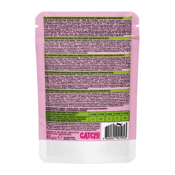 Вологий корм для котів Catch! 85 г - індичка та овочі - masterzoo.ua