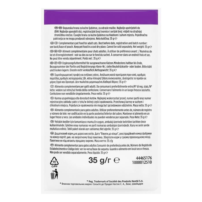 Ветеринарная добавка Pro Plan Hairball Care для выведения шерсти кошек 7 шт х 35 г - masterzoo.ua