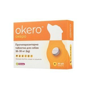 Vitomax Okero таблетки для собак 16-30 кг 1 шт - м'ясо - masterzoo.ua