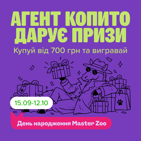3. Раздел Акции Розыгрыш
