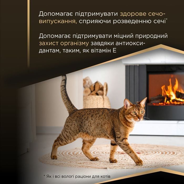 Вологий корм для котів Pro Plan Adult Sterilised Maintenance 85 г - кролик - masterzoo.ua