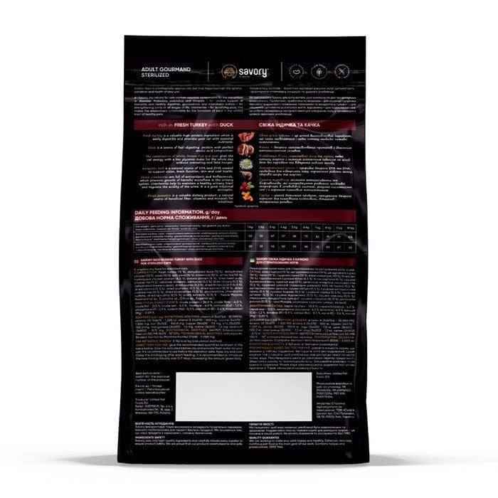 Сухой корм для кошек Savory Adult Sterilized 2 кг - индейка и утка - masterzoo.ua