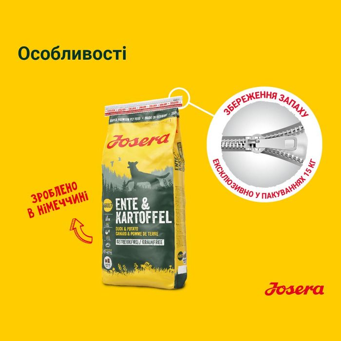 Сухой корм для взрослых собак всех пород Josera Ente & Potatoes 15 кг (утка) - masterzoo.ua