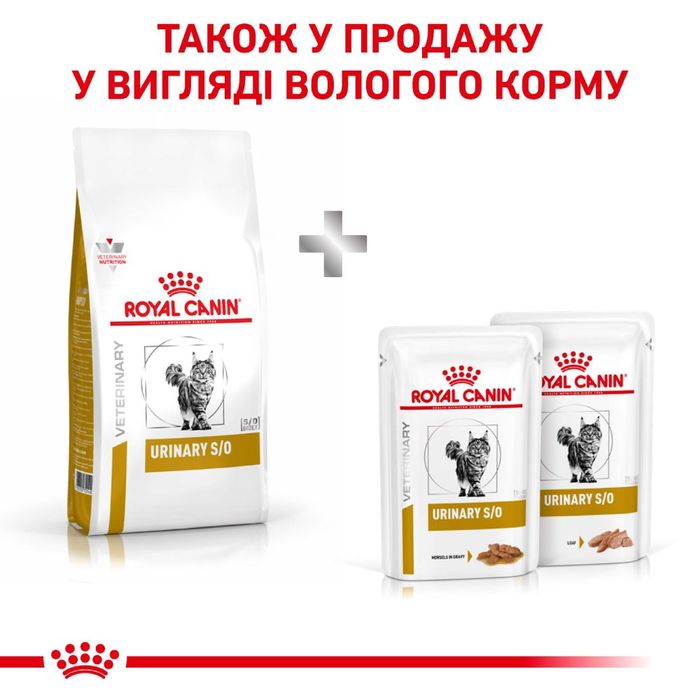 Сухий корм для котів, для підтримки сечовидільної системи Royal Canin Urinary S/O 400 г (домашня птиця) - masterzoo.ua