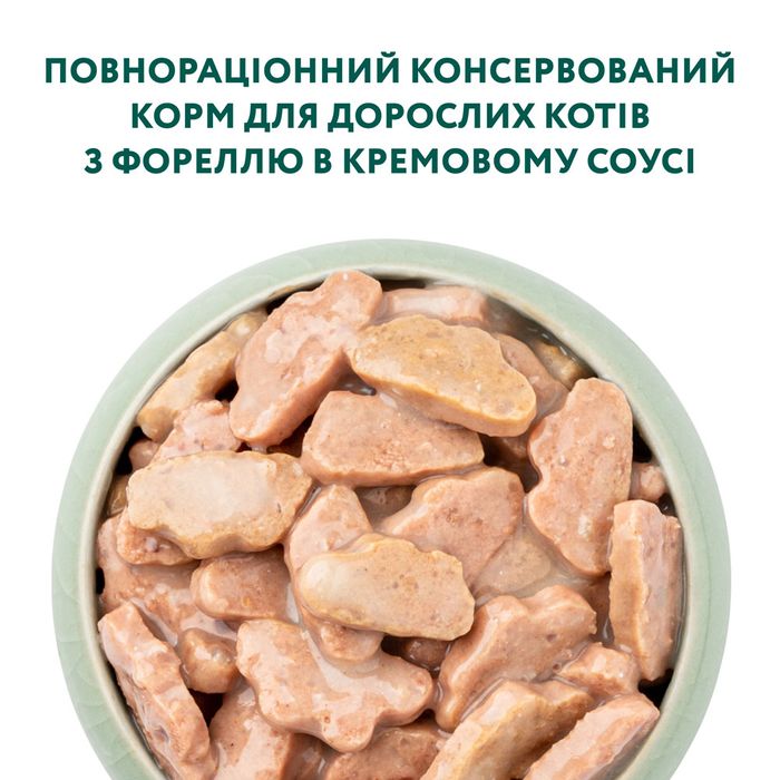 Вологий корм для котів Optimeal pouch 85 г (з фореллю в кремовому соусі) - masterzoo.ua