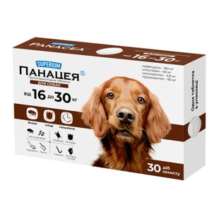 Таблетки собак Collar Superium Панацея от 16 до 30 кг, 1 таблетка - masterzoo.ua