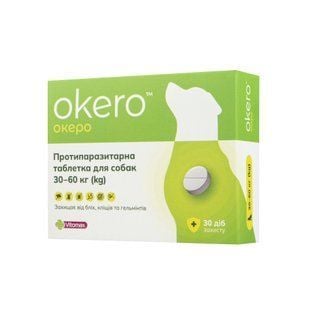 Vitomax Okero таблетки для собак 30-60 кг 1 шт - м'ясо - masterzoo.ua