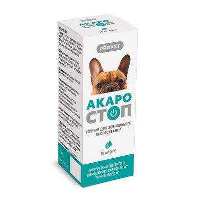 Капли для кошек, собак и кроликов ProVET Акаростоп 10 мл - rds - masterzoo.ua
