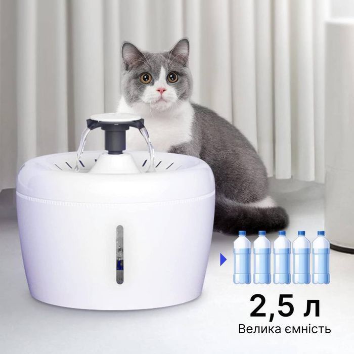 Поїлка-фонтан для котів Els Pet Apple 2,5 л - білий - masterzoo.ua