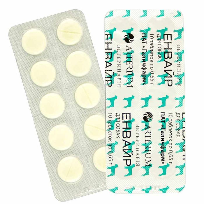 Таблетки для кошек и собак Артериум «Энвайр» на 4 кг, 10 таблеток (для лечения и профилактики гельминтозов) - masterzoo.ua