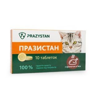 Vitomax Празистан таблетки для кошек 10 шт &ndash; мясо - masterzoo.ua