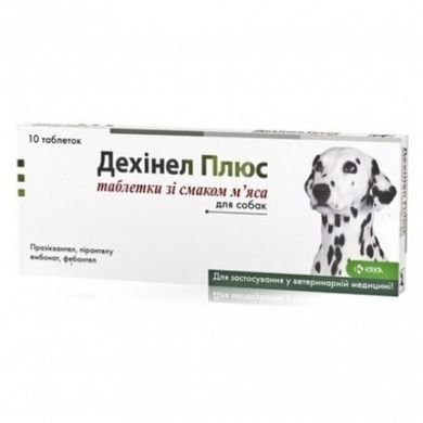Таблетки для собак Дехінел Плюс на 10 кг, 10 таблеток (для лікування і профілактики гельмінтозів) - masterzoo.ua