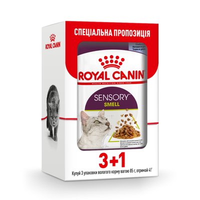 Вологий корм для вибагливих до запаху котів Royal Canin Sensory Smell Jelly pouch 85г, 3+1 шт у подарунок (домашня птиця)