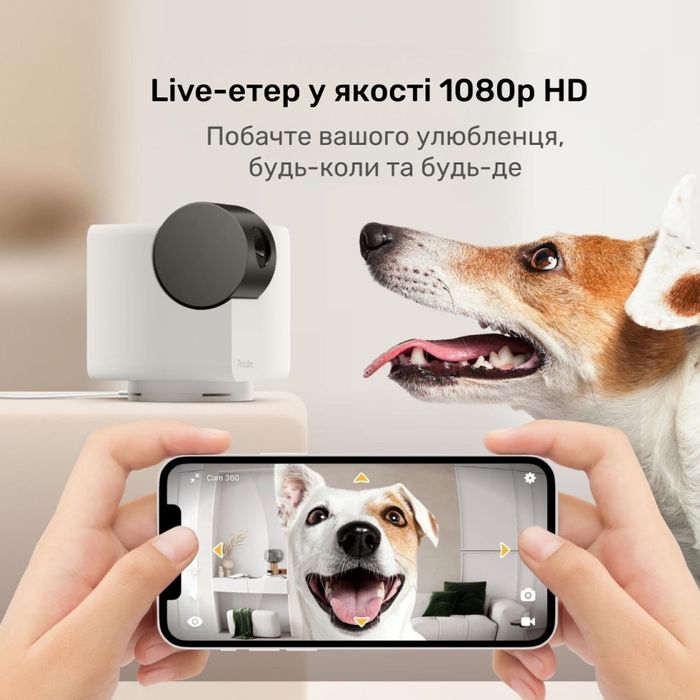 Интерактивная HD-камера Petcube Cam 360 видеонаблюдение за домашними любимцами- cts - masterzoo.ua