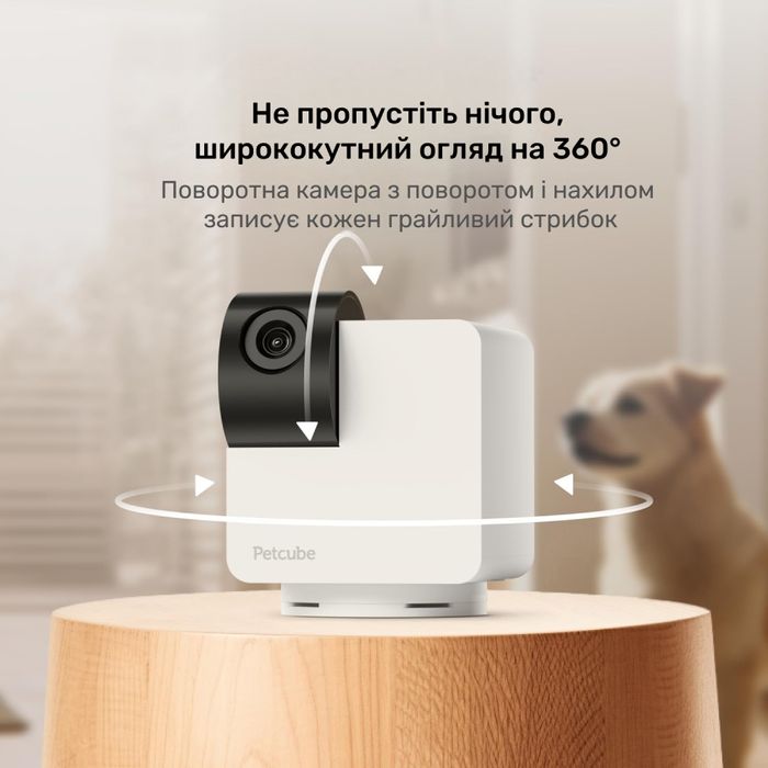 Интерактивная HD-камера Petcube Cam 360 видеонаблюдение за домашними любимцами- cts - masterzoo.ua