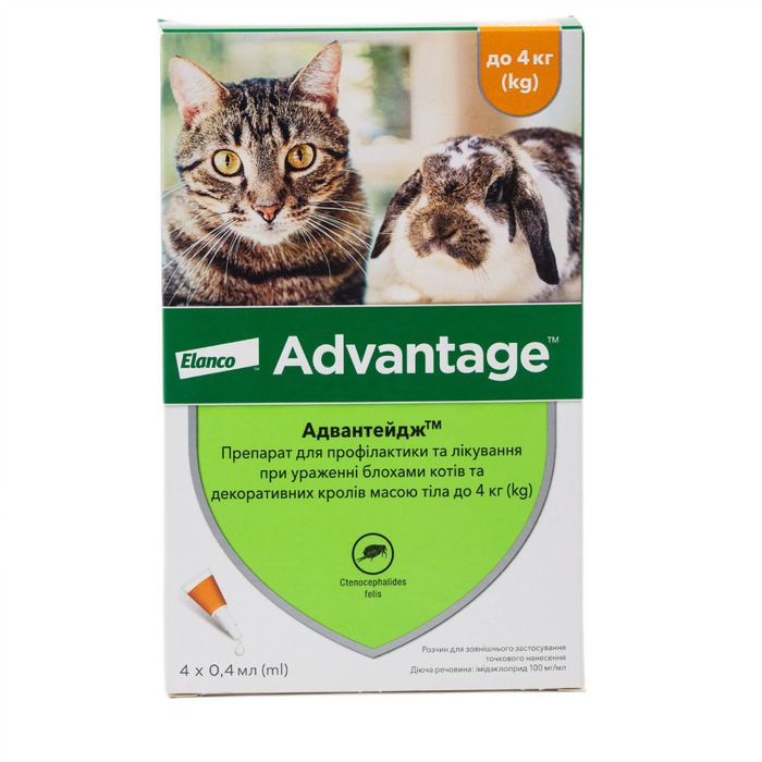 Капли на холку Elanco | Bayer - Advantage до 4 кг, 4 пипетки - rds - masterzoo.ua