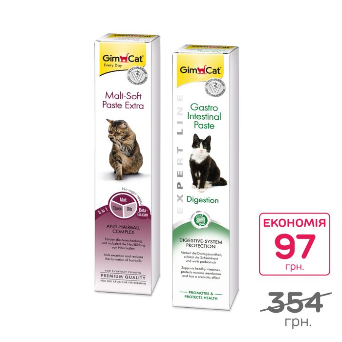 Набор лакомств для кошек GimCat: Паста Malt-Soft Extra 50 г + Паста Expert Line Gastro Intestinal 50 г - masterzoo.ua
