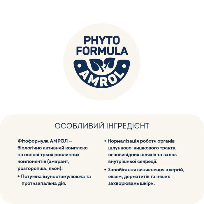 Сухий корм для собак Home Food Grain Free Hypoallergenic Adult Mini 700 г - качка та індичка - masterzoo.ua