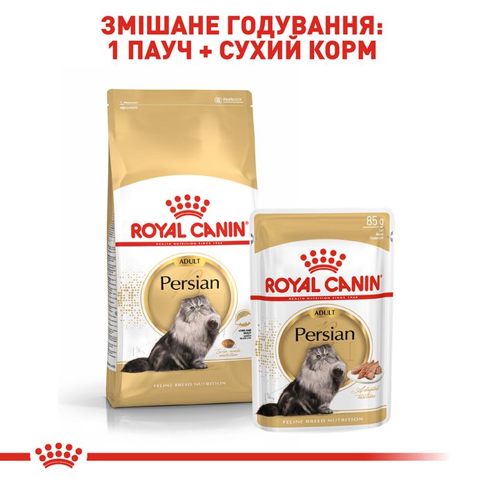 Сухой корм для взрослых кошек персидской породы Royal Canin Persian Adult 2 кг - домашняя птица - masterzoo.ua