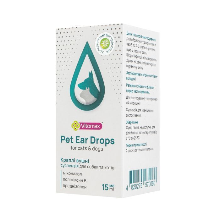 Vitomax Pet Ear Drops капли для кошек и собак 15 мл - masterzoo.ua