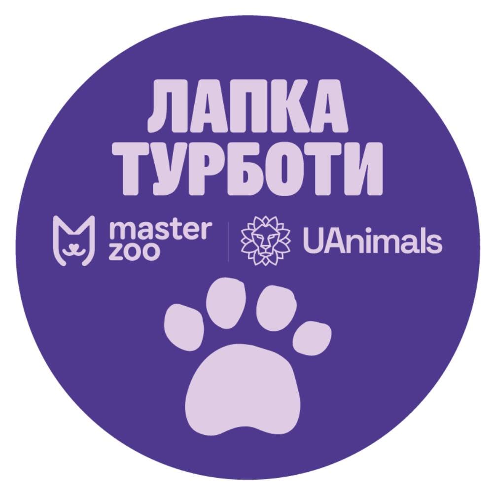 Цифрова Лапка турботи