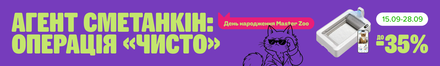 11. Баннер внутри категори Смарт товары