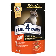 Вологий корм для котів Club 4 Paws Premium Selection 80 г (кролик та індичка) - masterzoo.ua