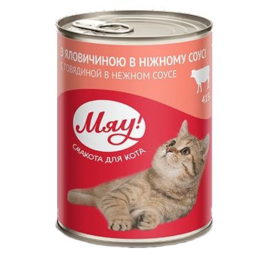 Влажный корм в соусе для взрослых кошек МЯУ 415 г - говядина - masterzoo.ua