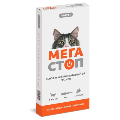 Краплі на холку для котів ProVET «Мега Стоп» від 4 до 8 кг, 4 піпетки (від зовнішніх та внутрішніх паразитів) - masterzoo.ua