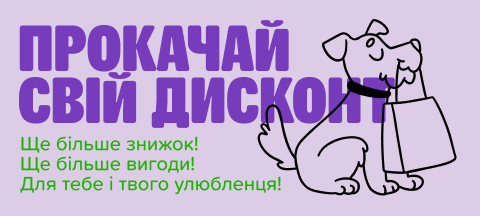 1. Small баннер Дисконтная программа