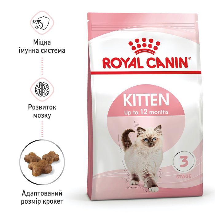 Набір сухого і вологого корму для кошенят Royal Canin Kitten 2 кг + 12 шт х 85 г pouch  + лабіринт у подарунок - masterzoo.ua