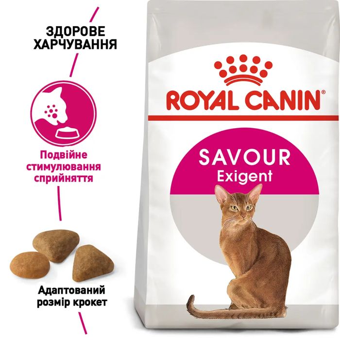 Сухой корм для кошек Royal Canin Exigent Savour 4 кг - домашняя птица + Catsan 5 л - masterzoo.ua