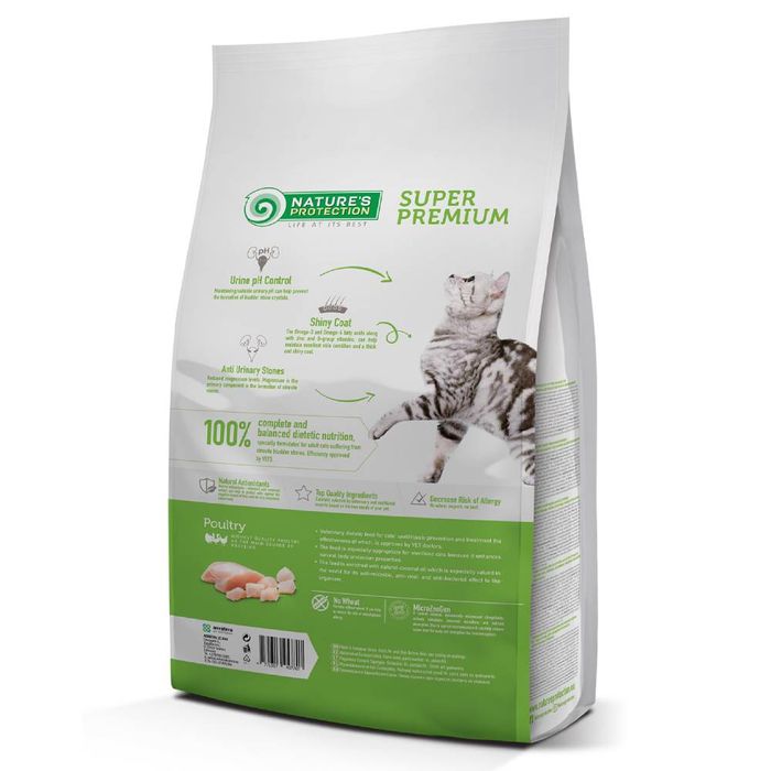 Сухой корм для кошек Nature's Protection Urinary Formula-S 7 кг - домашняя птица - masterzoo.ua