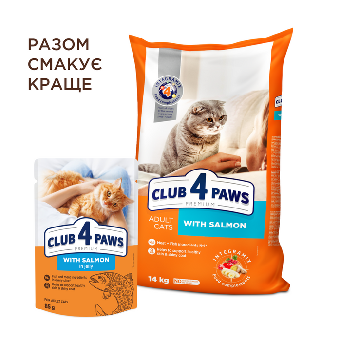 Вологий корм для котів Club 4 Paws Premium pouch 85 г - лосось - masterzoo.ua