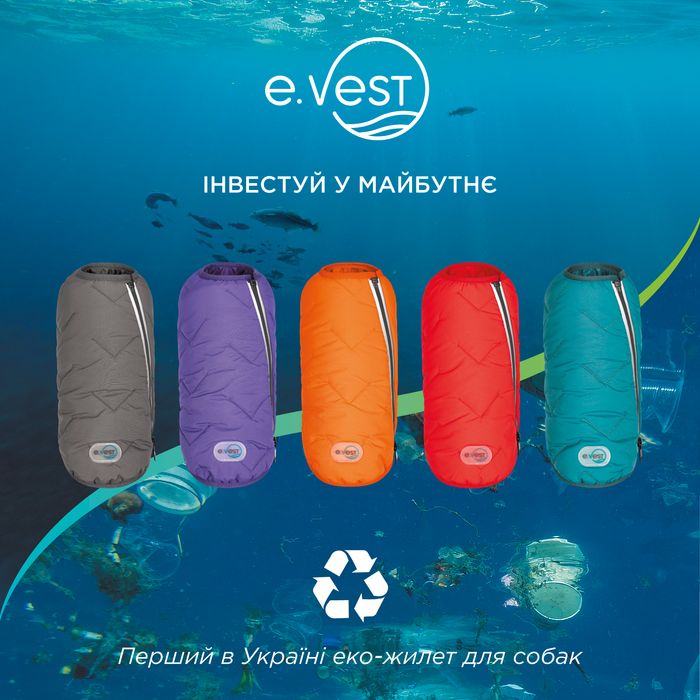 Жилет для собак Pet Fashion E.Vest S (фіолетовий) - masterzoo.ua