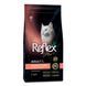 Сухий корм для котів Reflex Plus Adult Hairball & Indoor 1,5 кг - лосось
