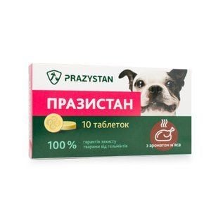 Vitomax Празистан таблетки для собак 10 шт - м'ясо - masterzoo.ua