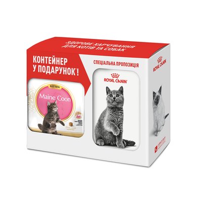 Сухий корм для кошенят породи мейн-кун Royal Canin Kitten Maine Coon 2 кг + контейнер у подарунок (домашня птиця) - masterzoo.ua
