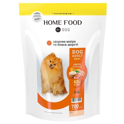 Сухий корм для собак Home Food Healthy Skin and Shiny Coat Adult Mini 700 г - індичка та лосось - masterzoo.ua