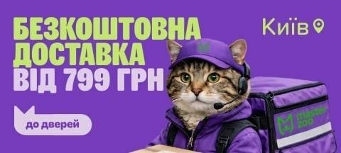 1. small баннер власна доставка