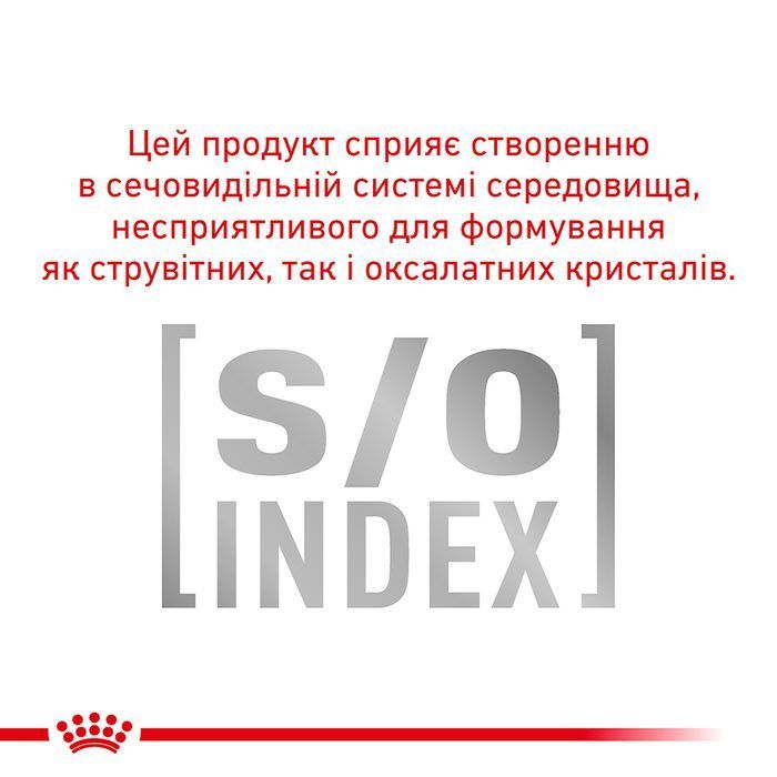 Набір вологого корму для котів Royal Canin Sensitivity Control 12 шт х 85 г - masterzoo.ua