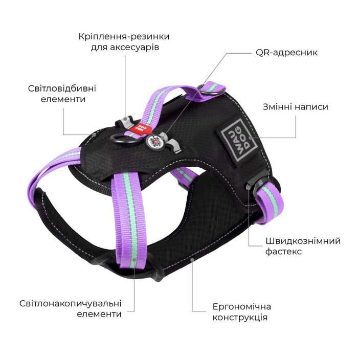 Шлея для собак COLLAR Нейлон M - фиолетовый - masterzoo.ua