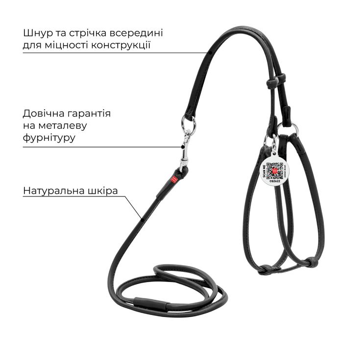 Шлея для котів з повідцем COLLAR Нейлон XS - чорна - masterzoo.ua