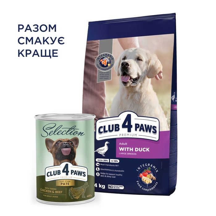 Сухий корм для дорослих собак великих порід Club 4 Paws Premium 14 кг (качка) - masterzoo.ua