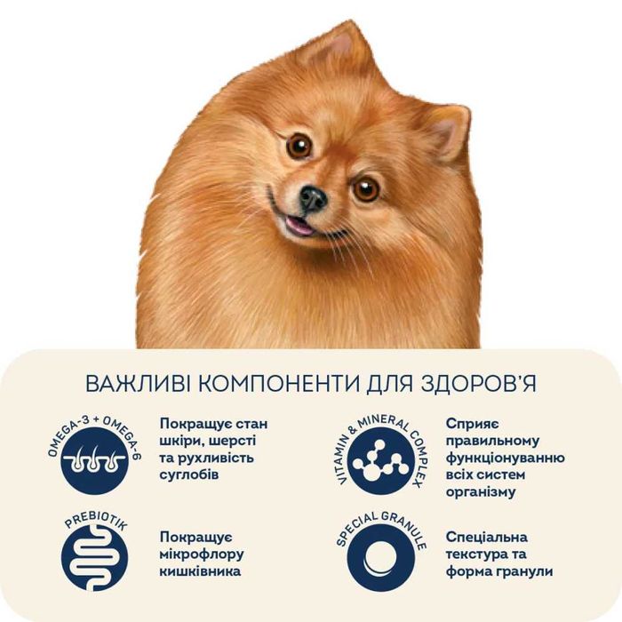 Сухой корм для собак Home Food Healthy Skin and Shiny Coat Adult Mini 700 г - индейка и лосось - masterzoo.ua