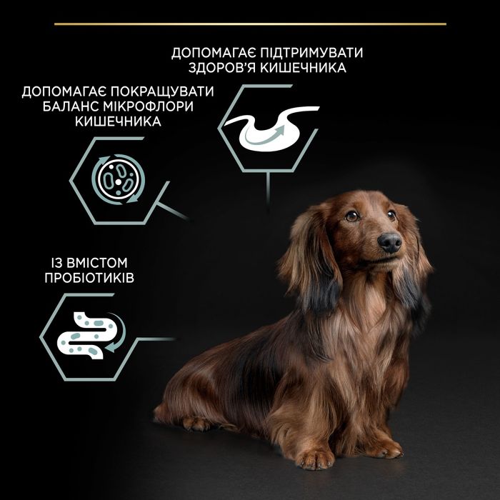 Сухий корм для собак Pro Plan Adult Small & Mini Sensitive Digestion 7 кг - ягня - masterzoo.ua