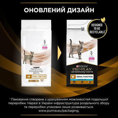 Сухий корм для котів, при захворюваннях нирок Pro Plan Veterinary Diets NF Renal Function 1,5 кг - masterzoo.ua