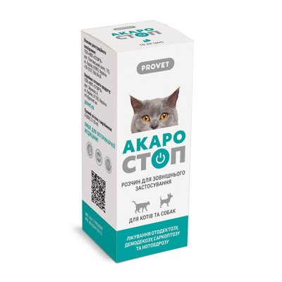 Капли для кошек, собак и кроликов ProVET Акаростоп 10 мл - masterzoo.ua